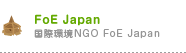 FoE Japan